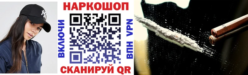 Что такое Емва A PVP  Меф мяу мяу  ГАШИШ  Галлюциногенные грибы  Каннабис 