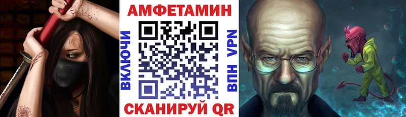 Амфетамин Premium  площадка официальный сайт  Емва 