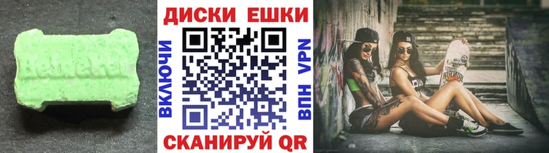 Ecstasy 280 MDMA  Емва 