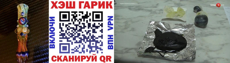 Гашиш Premium mega как войти Емва