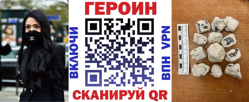 как найти   Емва  ГЕРОИН гречка 