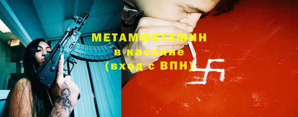 не бодяженный Абинск