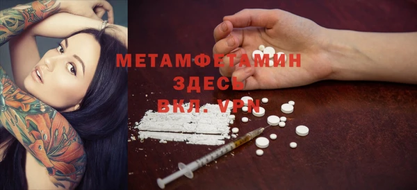 не бодяженный Абинск