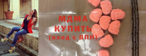 сатива Абдулино