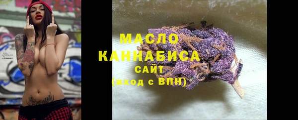 гидропоника Абаза