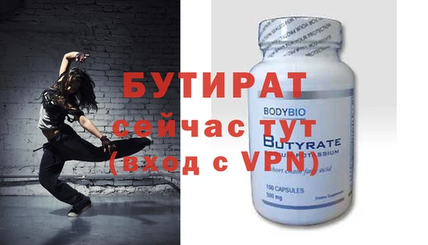 не бодяженный Абинск