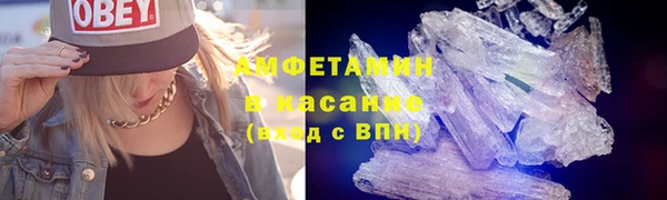 сатива Абдулино