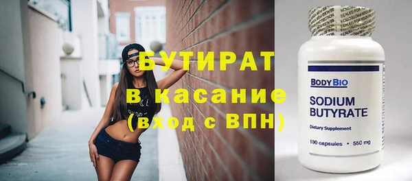 сатива Абдулино