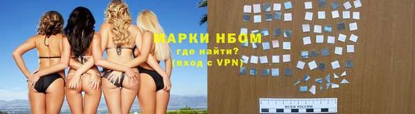 сатива Абдулино