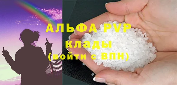 сатива Абдулино