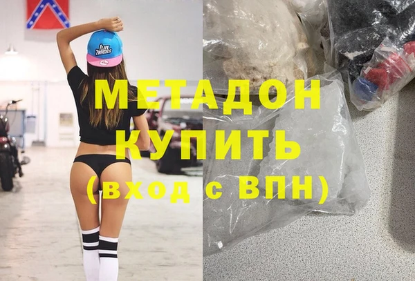 не бодяженный Абинск
