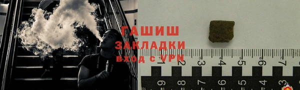 сатива Абдулино