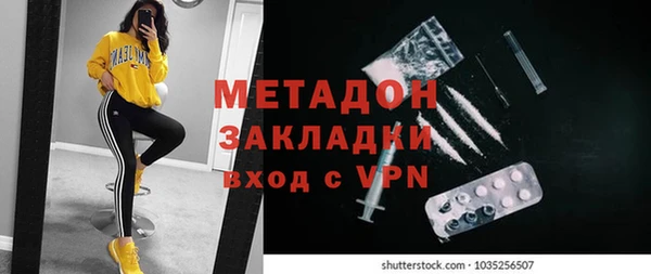 сатива Абдулино