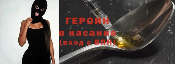 гидропоника Абаза