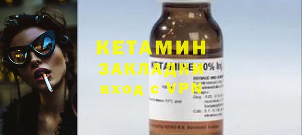гидропоника Абаза