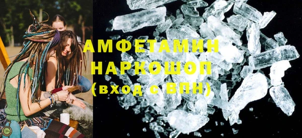 ПСИЛОЦИБИНОВЫЕ ГРИБЫ Алексин