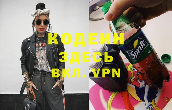 гидропоника Абаза