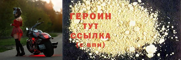 сатива Абдулино