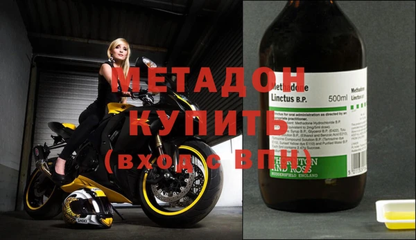 гидропоника Абаза