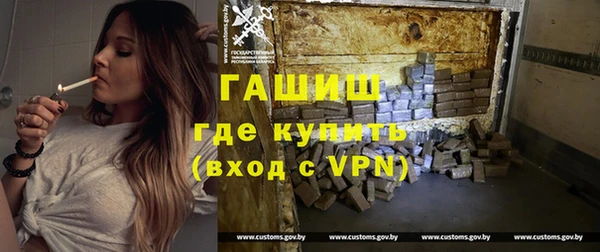 гидропоника Абаза