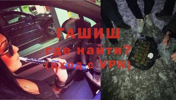 гидропоника Абаза