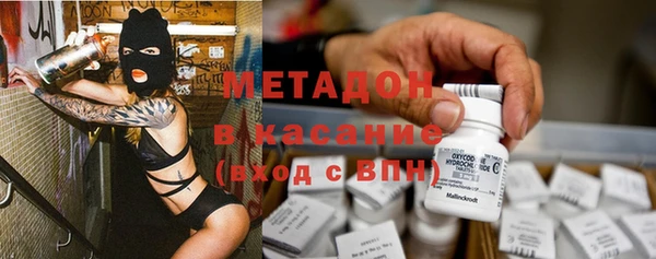 не бодяженный Абинск