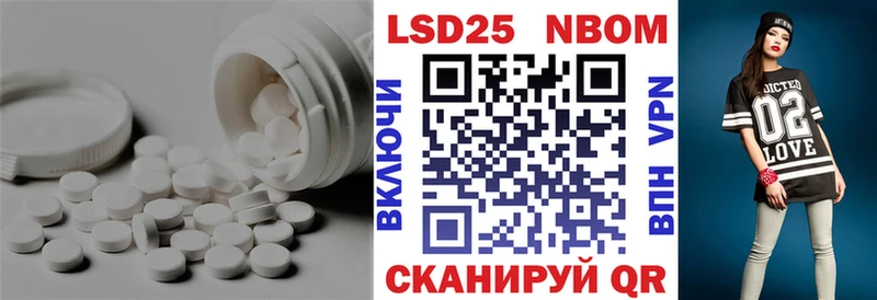 Лсд 25 экстази ecstasy Емва