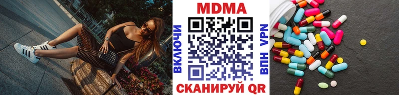 MDMA VHQ  мега рабочий сайт  Емва  дарнет шоп 