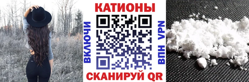 Мефедрон мука  Емва 