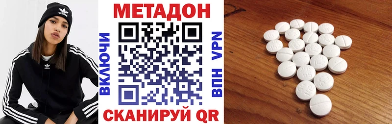 блэк спрут ссылка  наркота  сайты даркнета телеграм  Метадон кристалл  Емва 