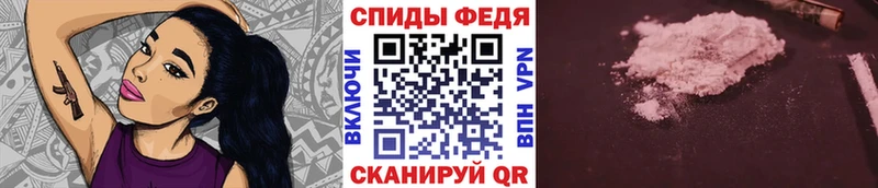 МЕТАМФЕТАМИН Декстрометамфетамин 99.9%  наркота  Емва 