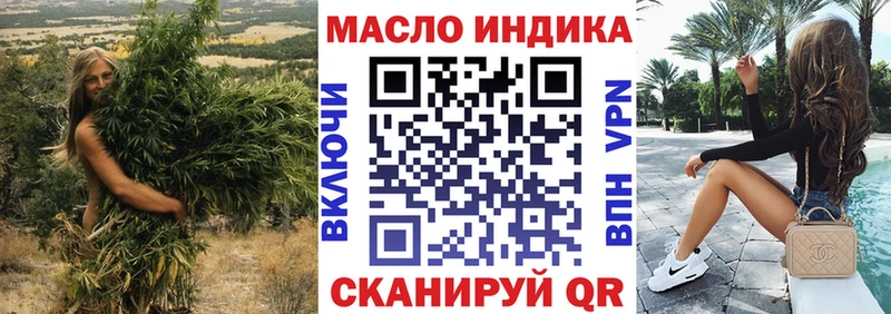 купить наркотики цена  Емва  Дистиллят ТГК жижа 